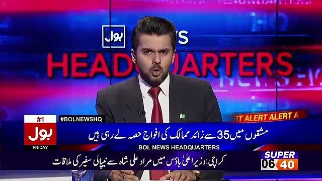 Bol News Headquarter – 10th February 2017