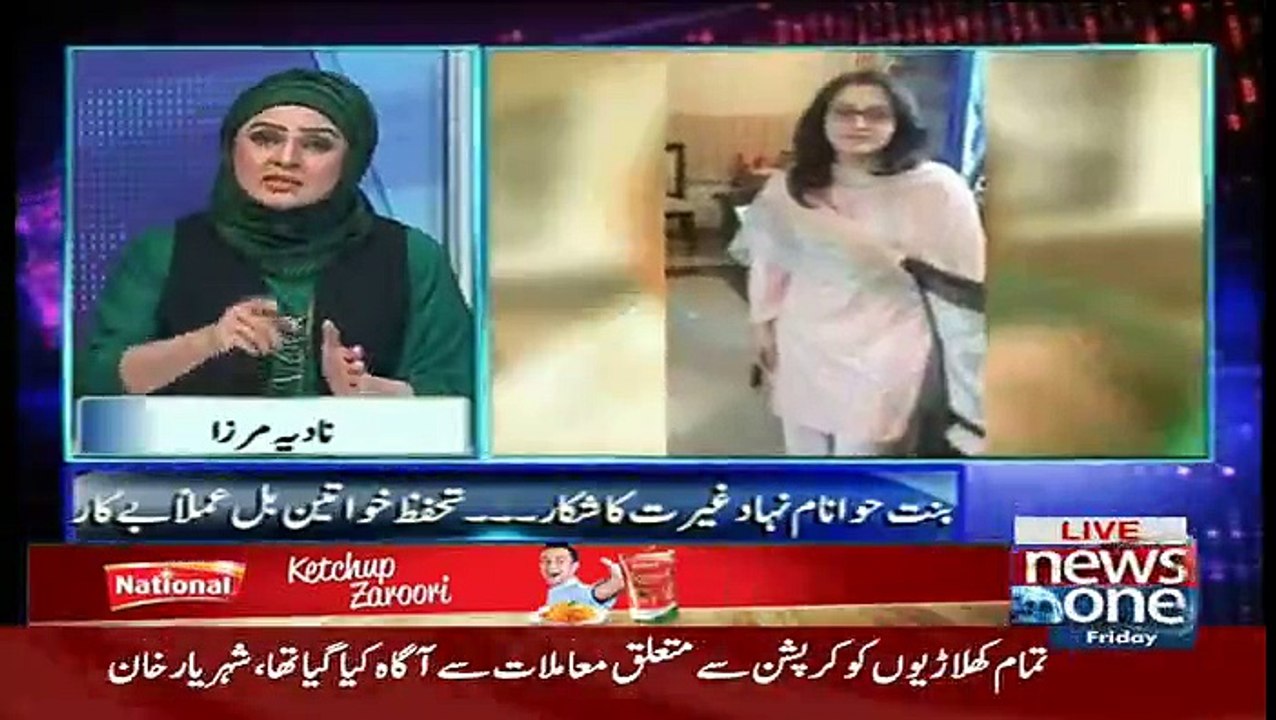 10PM With Nadia Mirza - 10th February 2017