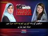 10pm with Nadia Mirza,  10-Feb-2017 |Reham Khan|