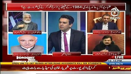 Islamabad Tonight - 10th February 2017