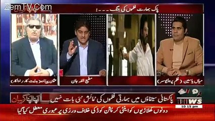 Apna Apna Gareban – 10th February 2017