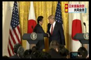 トランプ・安倍：2/11 日米首脳会談 共同会見（中継）