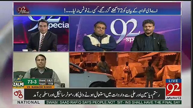 Me Keh Raha Hoon Altaf Hussain Murdabad Tum Bol Ke Dikhao...Ali Zaidi Challenges Sajid Ahmed