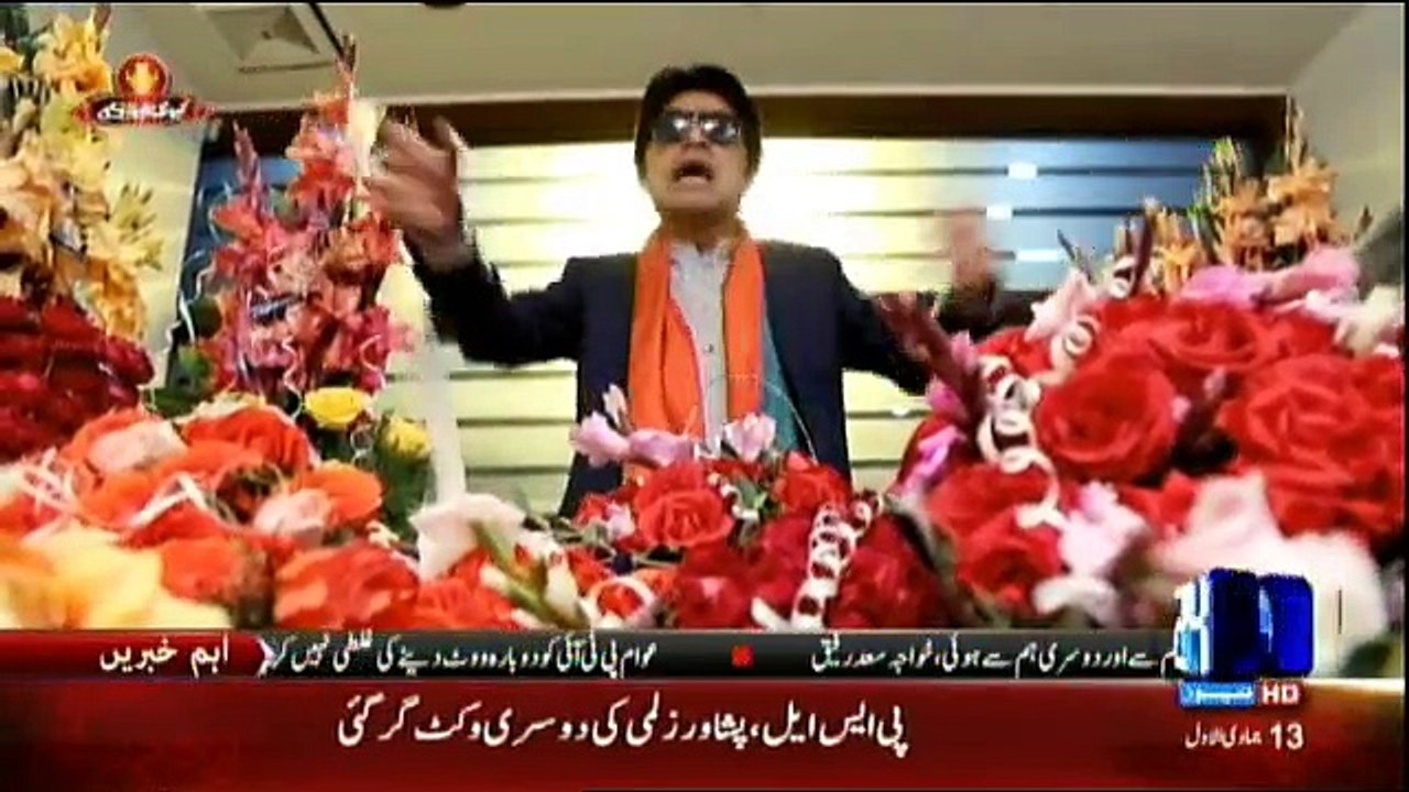Kyun Kay Jamhooriat Hai - 10th February 2017