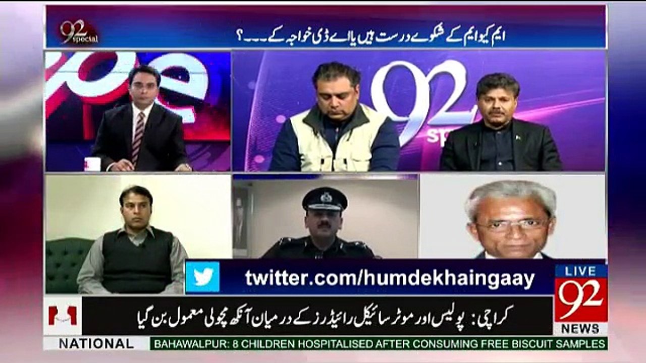 92 Special - 10th February 2017
