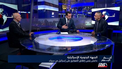أخبار اليوم مع فراس حامد - 09/02/2017