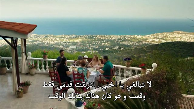 فيلم أحبك يا رجلي مترجم للعربية بجودة عالية (القسم 1)