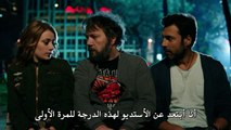 فيلم أحبك يا رجلي مترجم للعربية بجودة عالية (القسم 2)