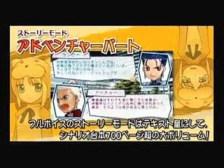 fate tiger colosseum