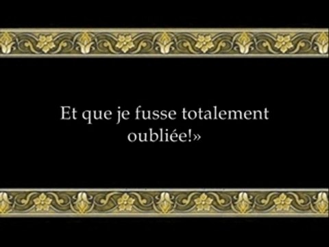 Coran Emotion Budair sourate Maryam