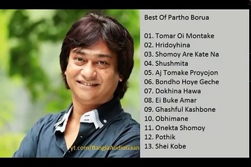 Download Video: Best Of Partho Borua Adhunik Bangla Audio Songs Album