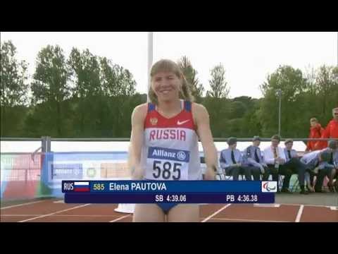 Women's 1,500m T12 | final | 2014 IPC Athletics European Championships Swansea