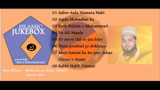 Imran khan jaisi 6 Naats in 1 Islamic Jukebox