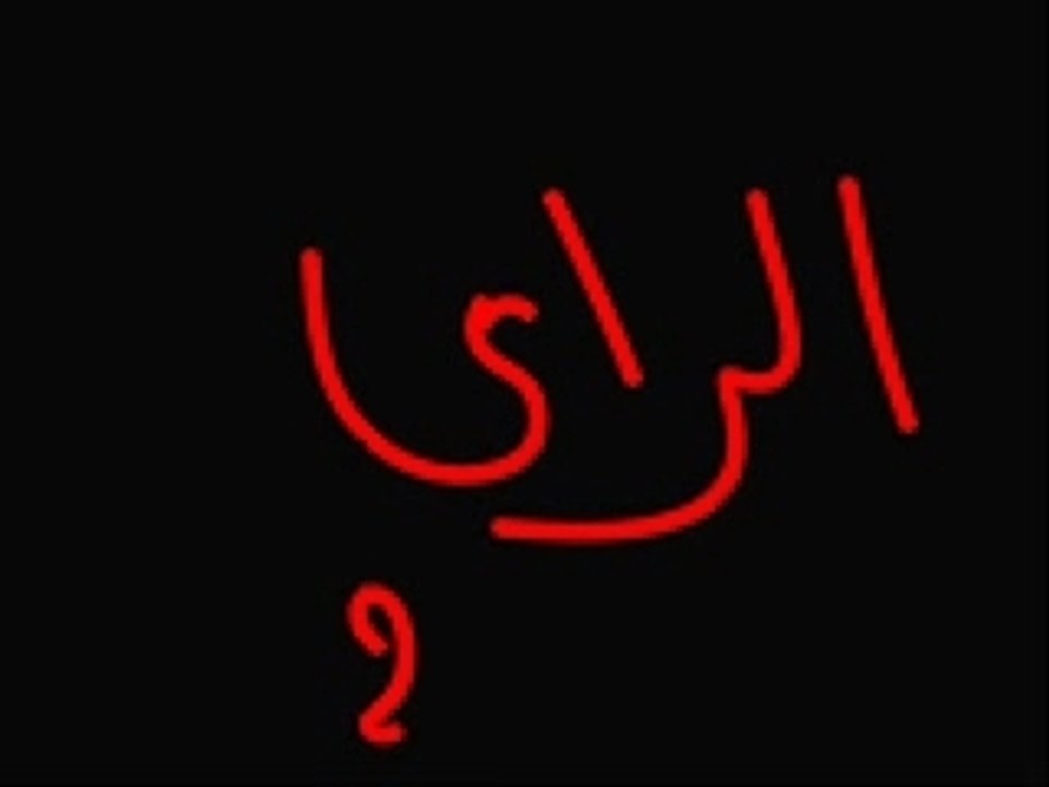 Cheb bilal