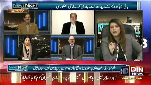Mian Ateeq With Neelum Nawab DIN NEWS 8th February 2017