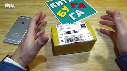 ТАИНСТВЕННАЯ АМПУЛА И РЕЗИНОВЫЙ КАРАНДАШ ИЗ КИТАЯ