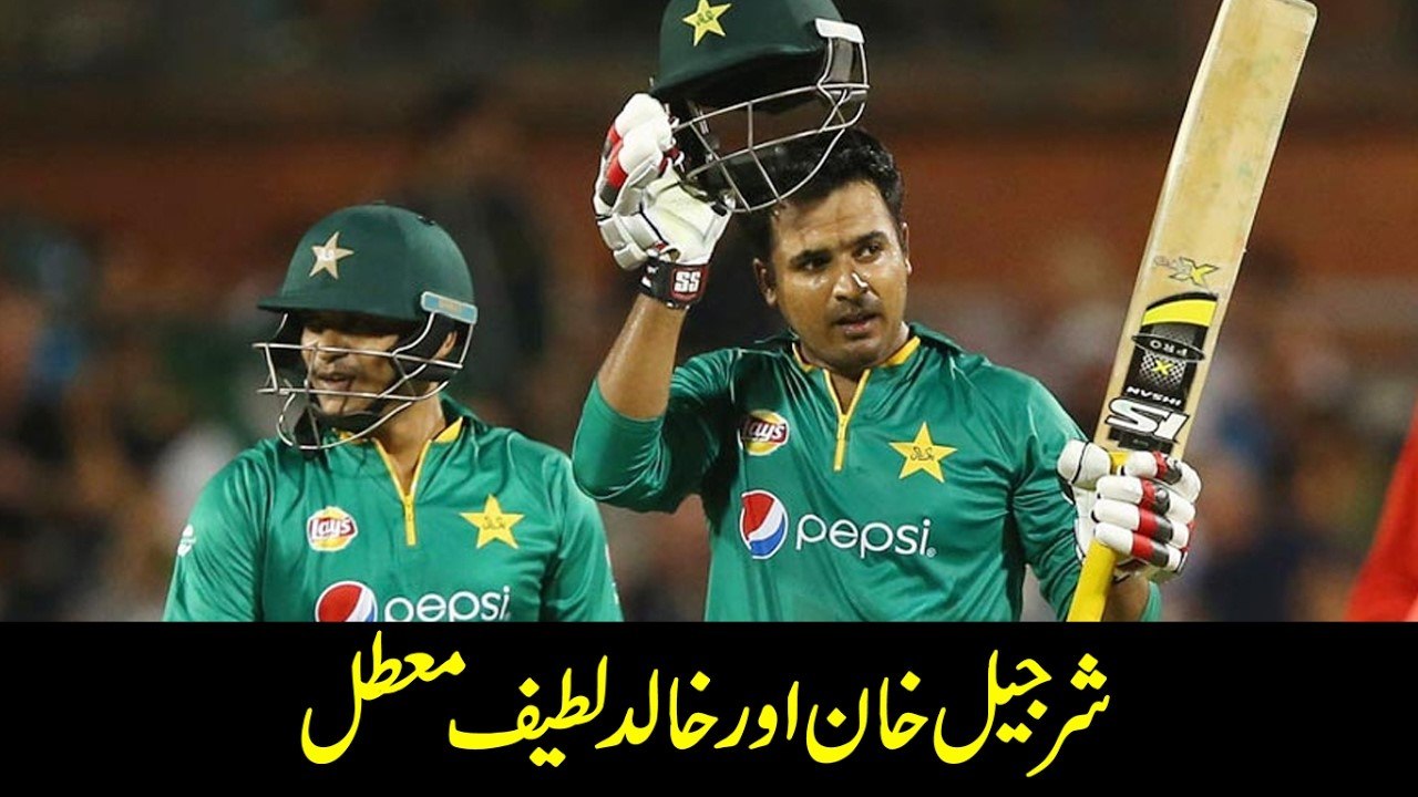 Sharjeel Khan and Khalid Latif suspended for spot-fixing in PSL