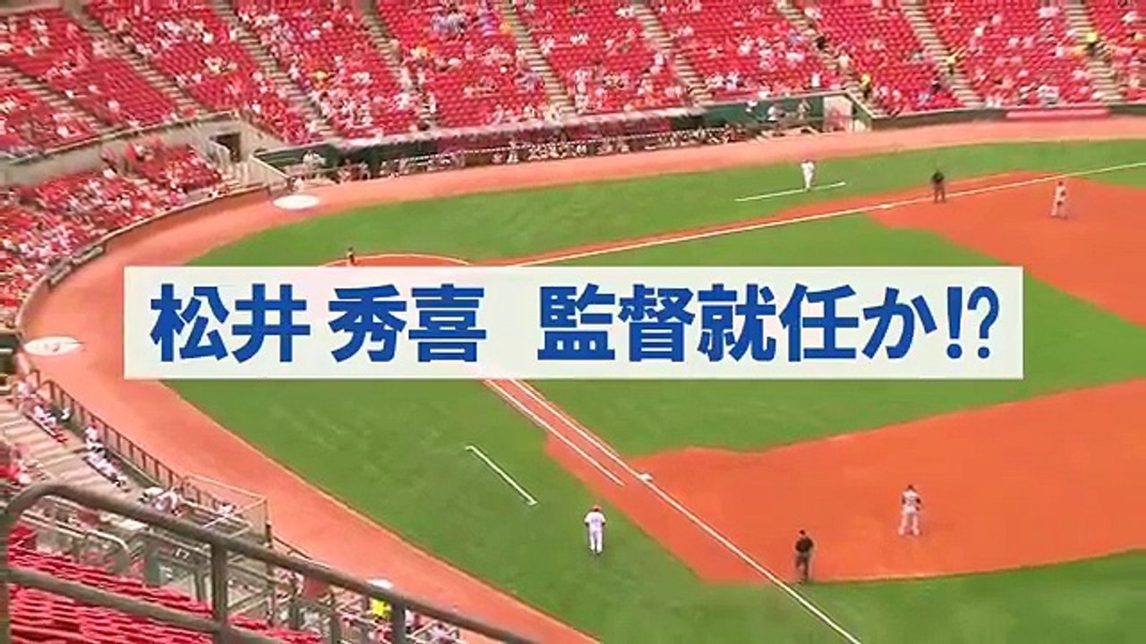 松井秀喜が恐竜たちの監督に!?　 《『ジュラシック・ワールド』×松井秀喜》ブルーレイ＆DVDスペシャルトレーラー
