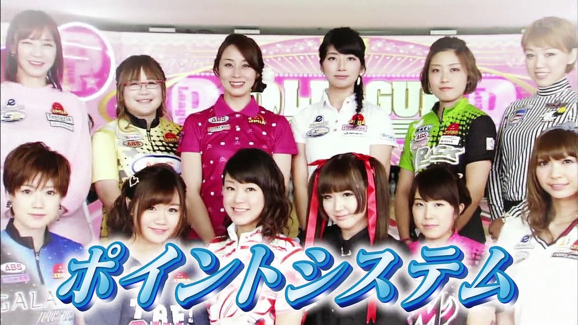 17 01 29 P League 66 B 動画 Dailymotion