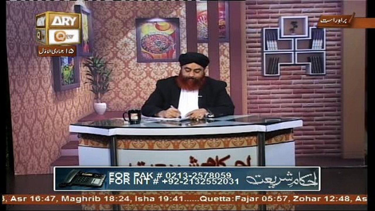 Ahkam e Shariat Live 12 February 2017, Topic- Questions n Answers