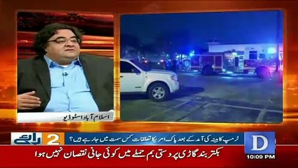 Do Raaye - 12th February 2017