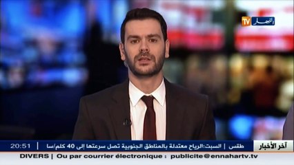صناعة  علامة  سابيا  الإيرانية تدخل السوق الجزائرية من بوابة مجمع طحكوت