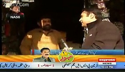 Reident Of NA 56 Praises Imran Khan For Improvement In KPK Police - Video Dailymotion