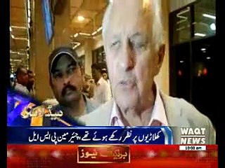 Waqtnews Headlines 10:00 AM 11 February 2017