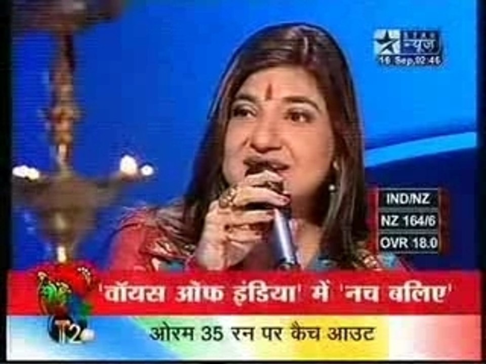 Rakhi wants to marry shaan- sbs