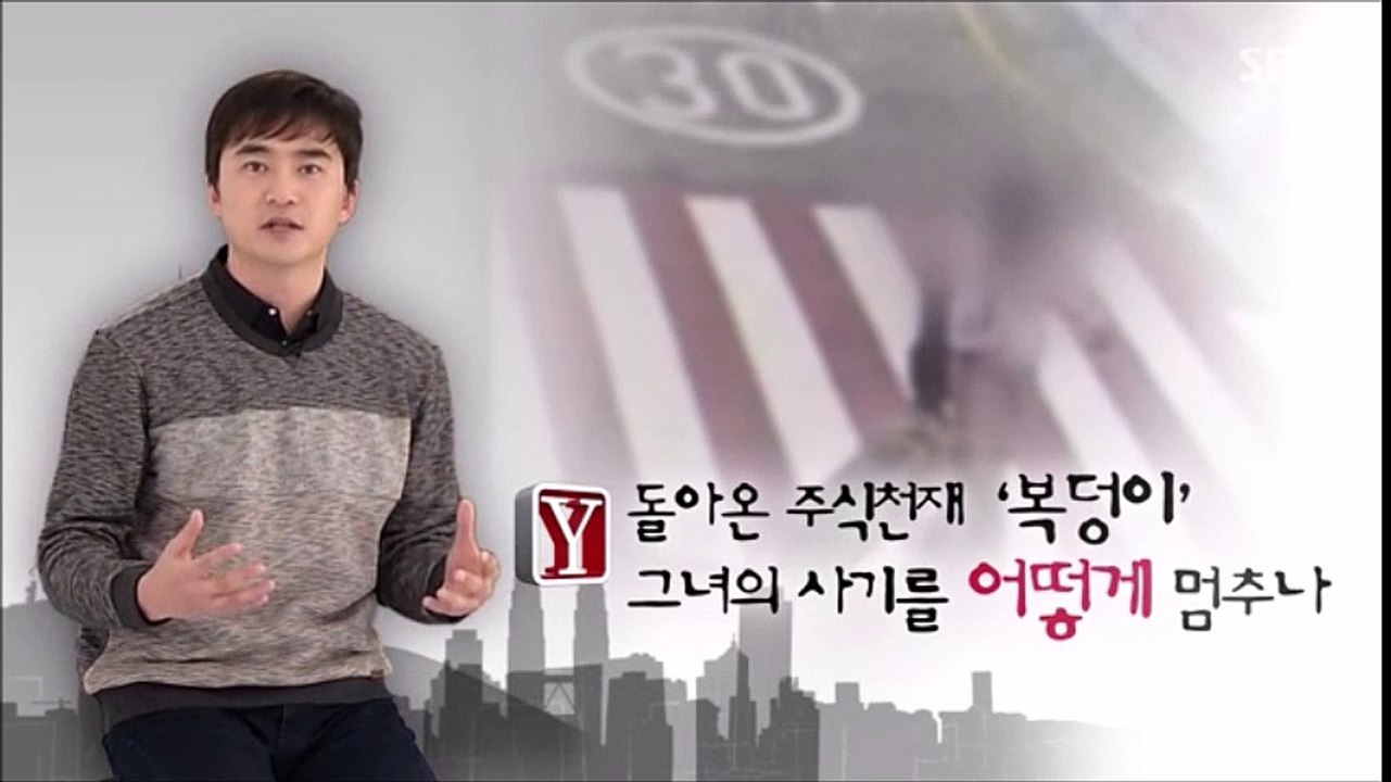 金錫勛 納悶的故事  Your Curious Story Y 348