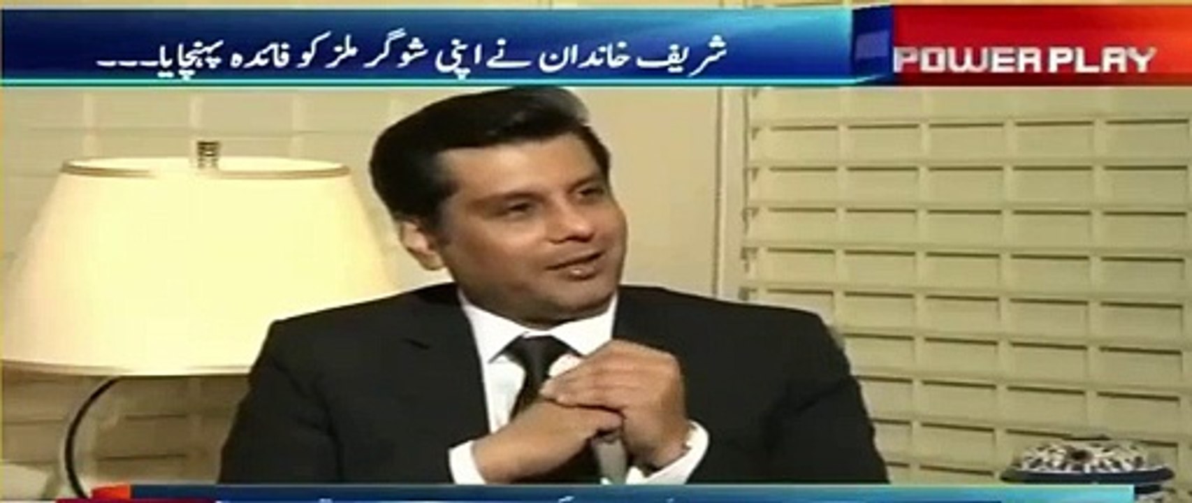 Nawaz Sharif is exposed in front of whole Nation, He cannot run now - Imran Khan