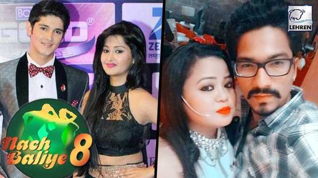 Nach Baliye Season 8 CONTESTANT List | Bharti Singh | Dipika Kakar | Rohan Mehra