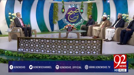 Subh e Noor (Ghurba O Masakin Ka Makam o Martaba ) -11-02-2017- 92NewsHDPlus