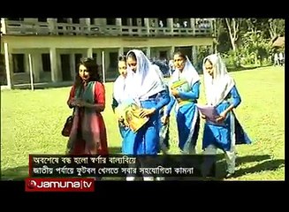 অবশেষে বন্ধ হলো স্বর্ণার বাল্যবিয়ে।