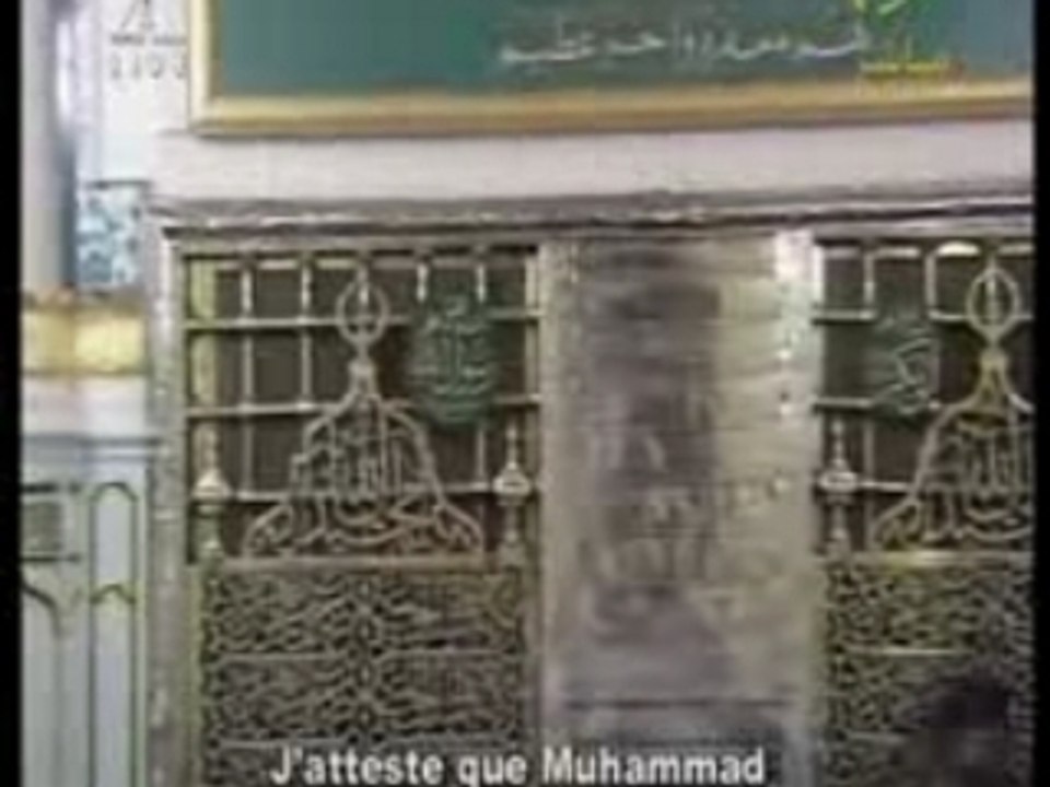 Appel à la prière sous titré fr