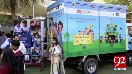 Karachi Literature festival begins 11-02-2017 - 92NewsHDPlus