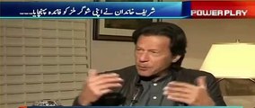 Supreme Courts decision will expose NAB, FBR, and FIA - Imran Khan
