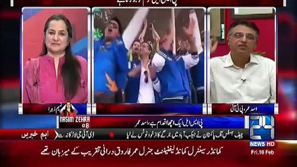 Najam Sethi Said We Will Definitely Invite And Warmly Welcome Imran Khan On PSL Final