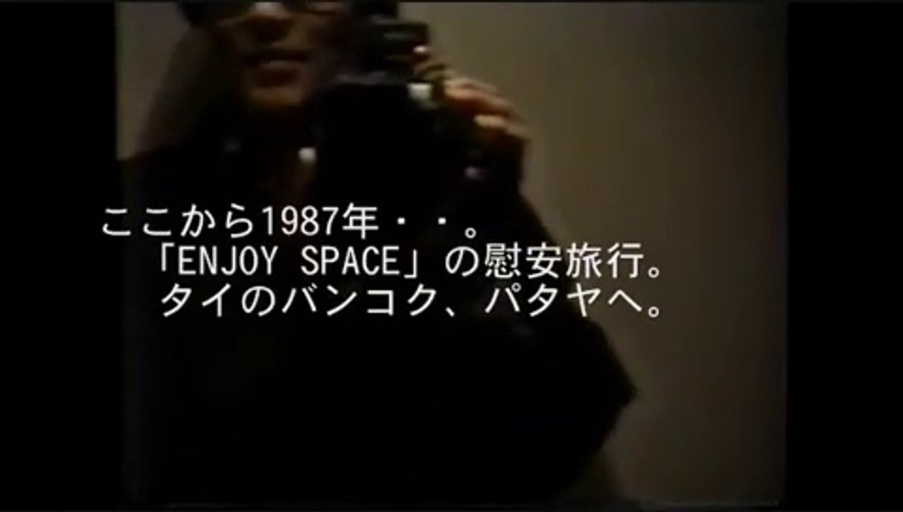 1987年のタイ バンコク,パタヤ,水上マーケット,王宮へホストが