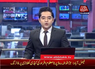 PCB Sends Fast Bowler Mohammad Irfan Home Amid Team Changes 🏏