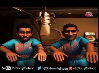 So Sorry   कोहली वेरी डी    धोनी का नया कोलावेरी डी डांस