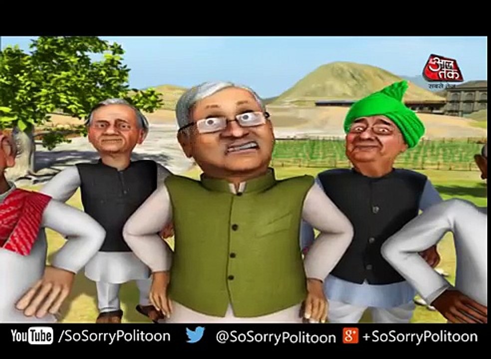 So Sorry - A gigantic problem of Bihar