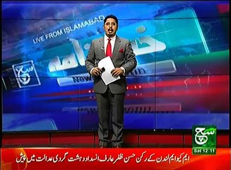 News Bulletin 12pm 11 February 2017 Such TV
