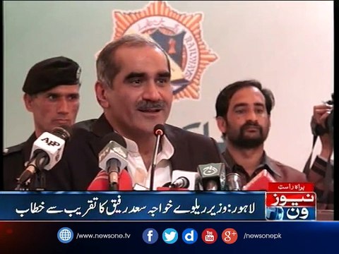 Khawaja Saad Rafique Speech at Raiwind railway station Ceremony