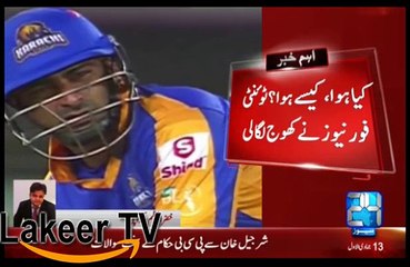 Heavy Amount Paid to Shurjeel Khan For Not Scoring Runs in PSL
