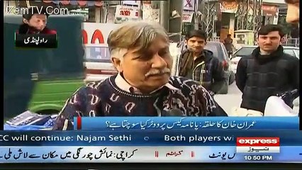 Common Man Not Happy With Nawaz Sharif Due to His Corruption.On The Other Hand Called Imran Khan Loyal Man.