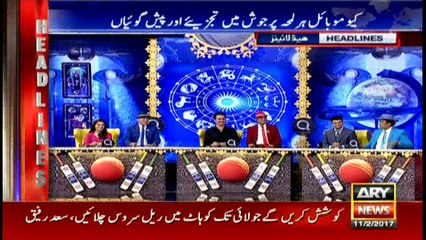 Headlines 1400 11th February 2017