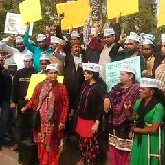 बीजेपी के तार आईएसआई से जुड़े होने पर आम आदमी पार्टी का भोपाल में प्रदर्शन।