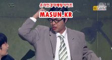사설경마사이트, 인터넷경마 【 MaSUN 쩜 KR 】 경정결과