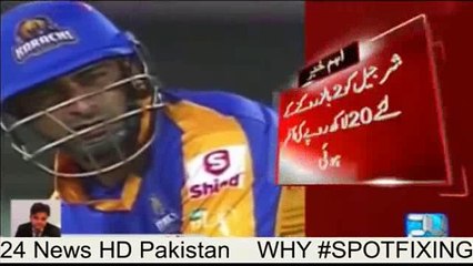 Bookie offered 2 Million Rs to Sharjeel Khan for "2 DOT BALLS" - Dunya News
